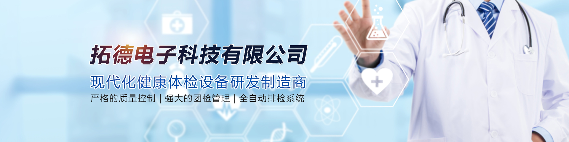 濟寧安屹工貿有限公司
